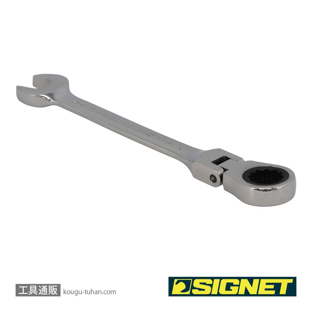 SIGNET 34716 16MM スイベルSIGNETレンチの画像