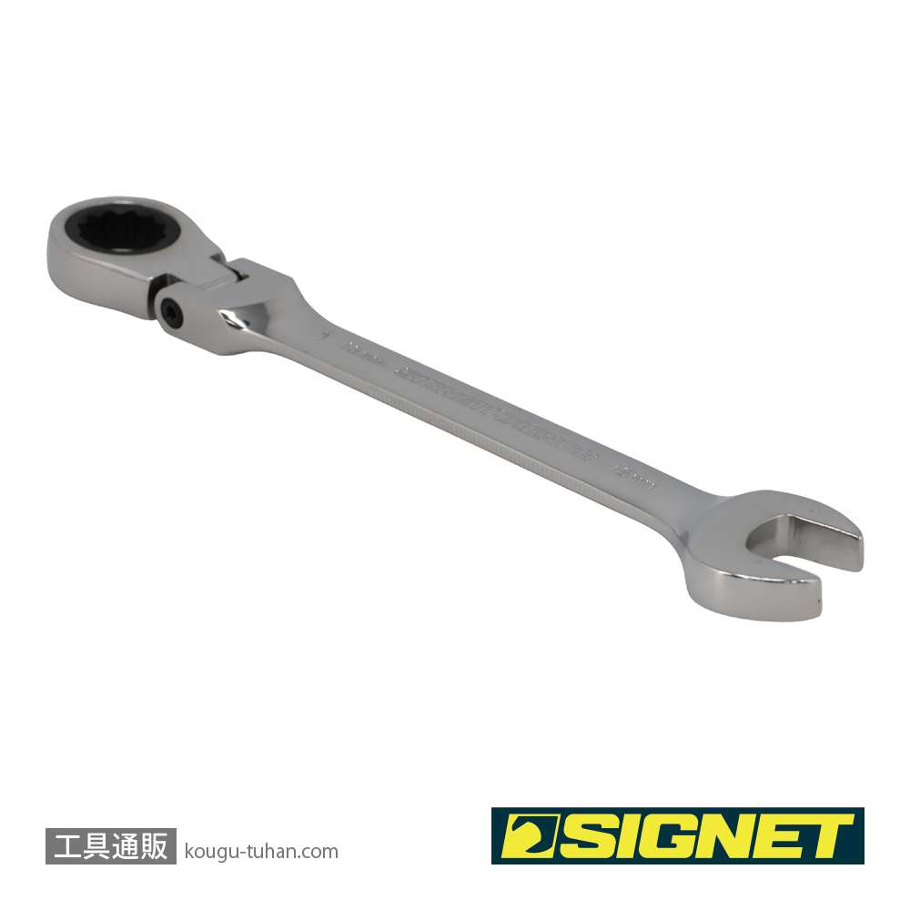 SIGNET 34716 16MM スイベルSIGNETレンチの画像