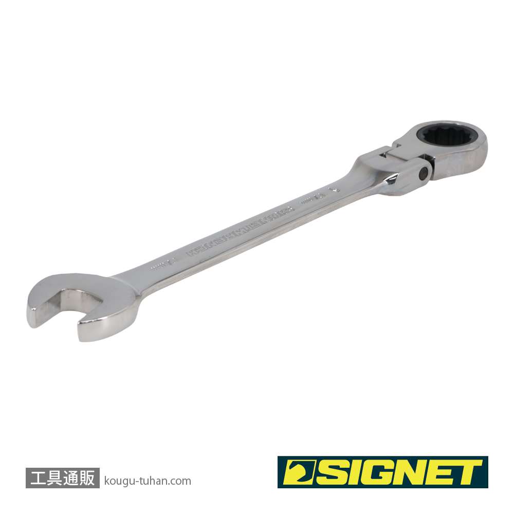 SIGNET 34717 17MM スイベルSIGNETレンチの画像