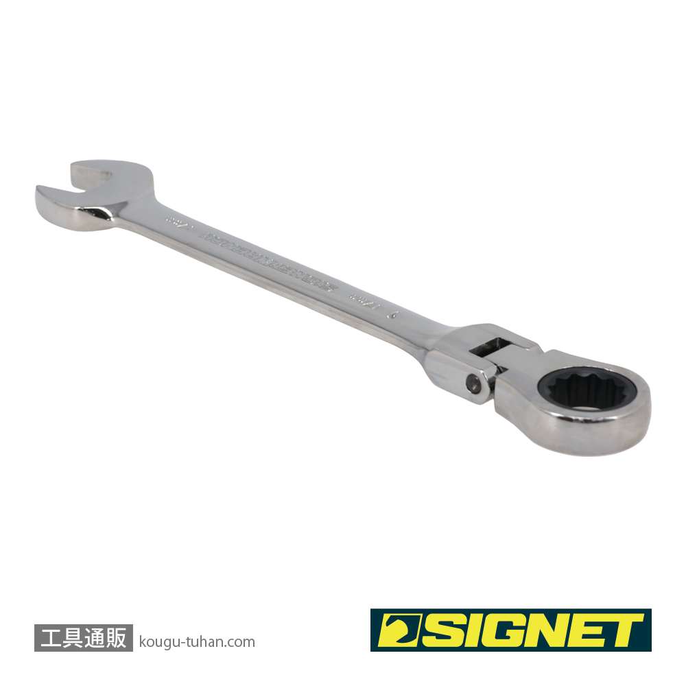SIGNET 34717 17MM スイベルSIGNETレンチの画像