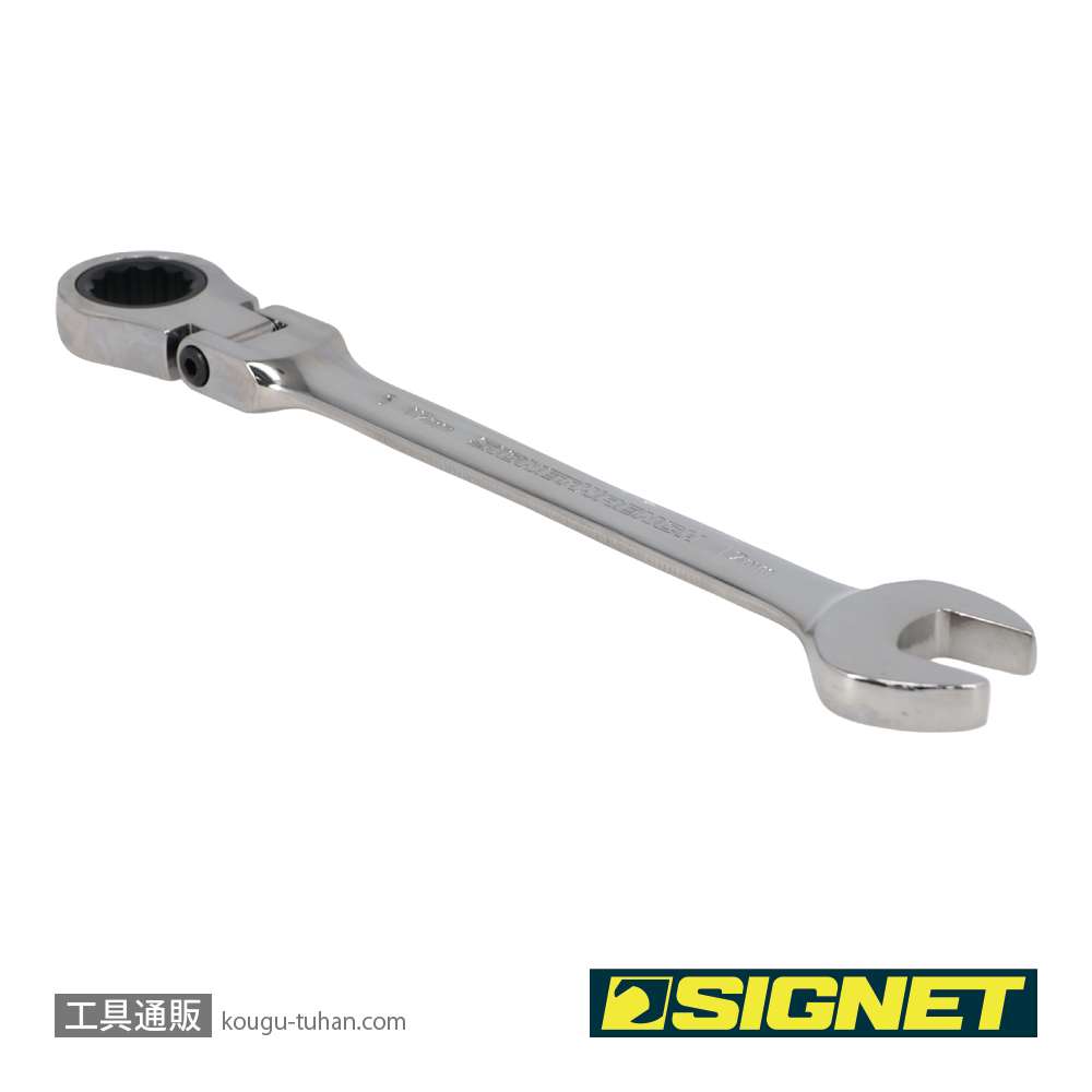 SIGNET 34717 17MM スイベルSIGNETレンチの画像
