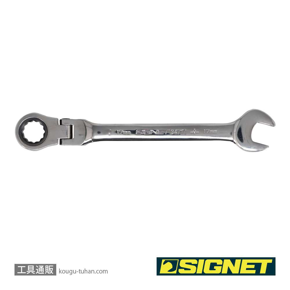 SIGNET 34717 17MM スイベルSIGNETレンチの画像