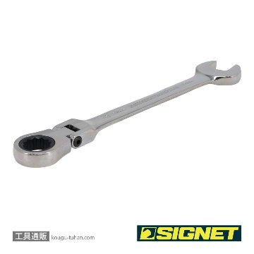 SIGNET 34717 17MM スイベルSIGNETレンチの画像