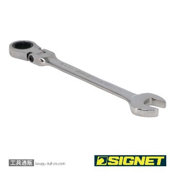 SIGNET 34717 17MM スイベルSIGNETレンチの画像