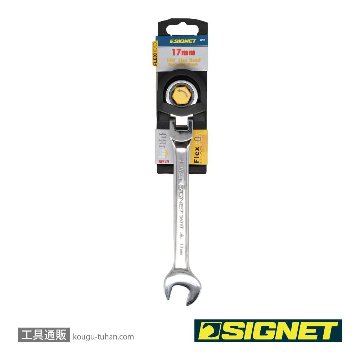 SIGNET 34717 17MM スイベルSIGNETレンチの画像