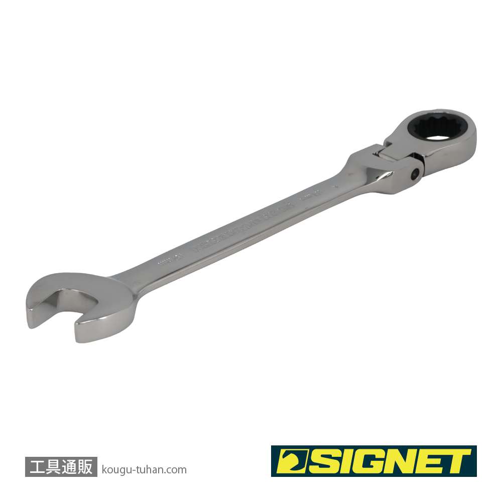 SIGNET 34718 18MM スイベルSIGNETレンチの画像