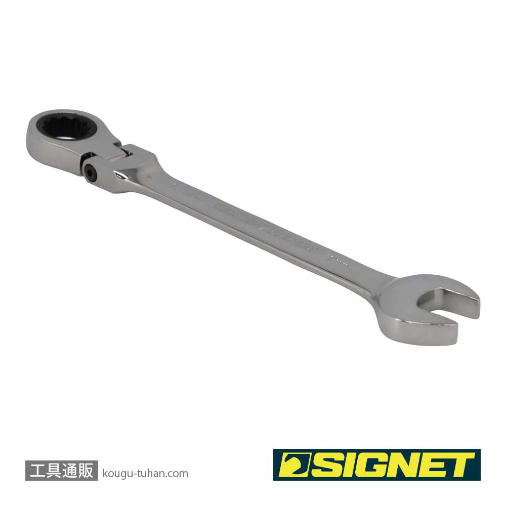 SIGNET 34718 18MM スイベルSIGNETレンチの画像