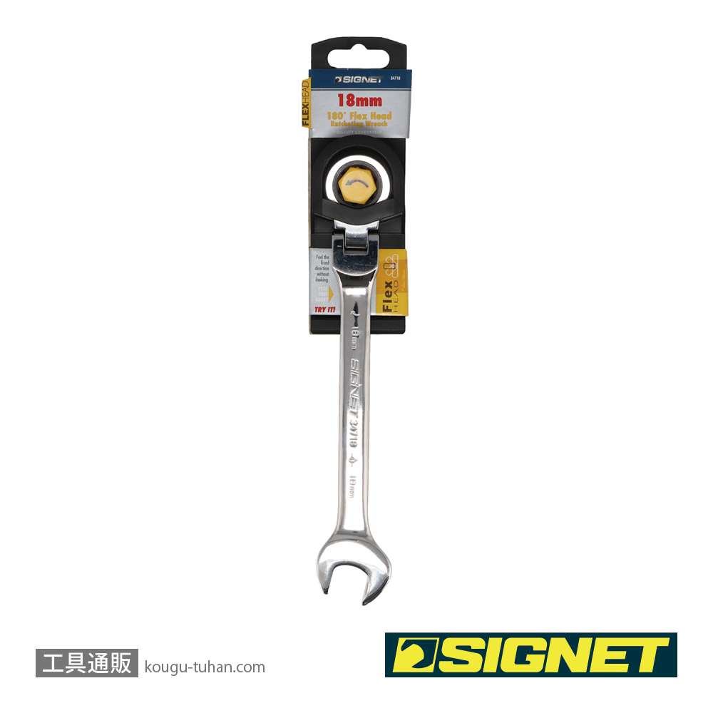 SIGNET 34718 18MM スイベルSIGNETレンチの画像