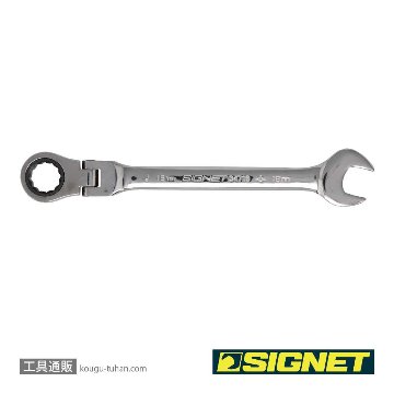 SIGNET 34718 18MM スイベルSIGNETレンチの画像