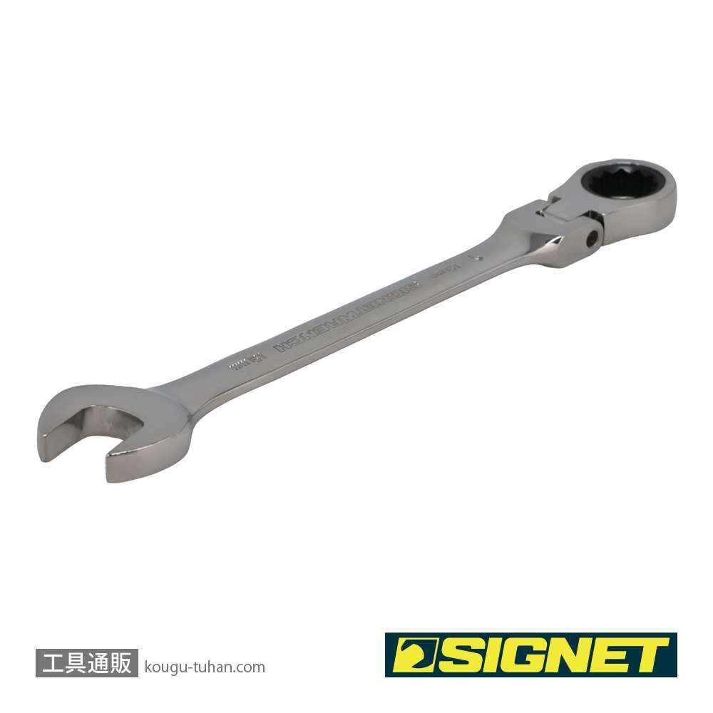 SIGNET 34719 19MM スイベルSIGNETレンチの画像