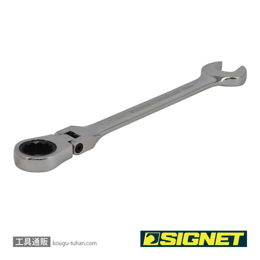 SIGNET 34719 19MM スイベルSIGNETレンチの画像