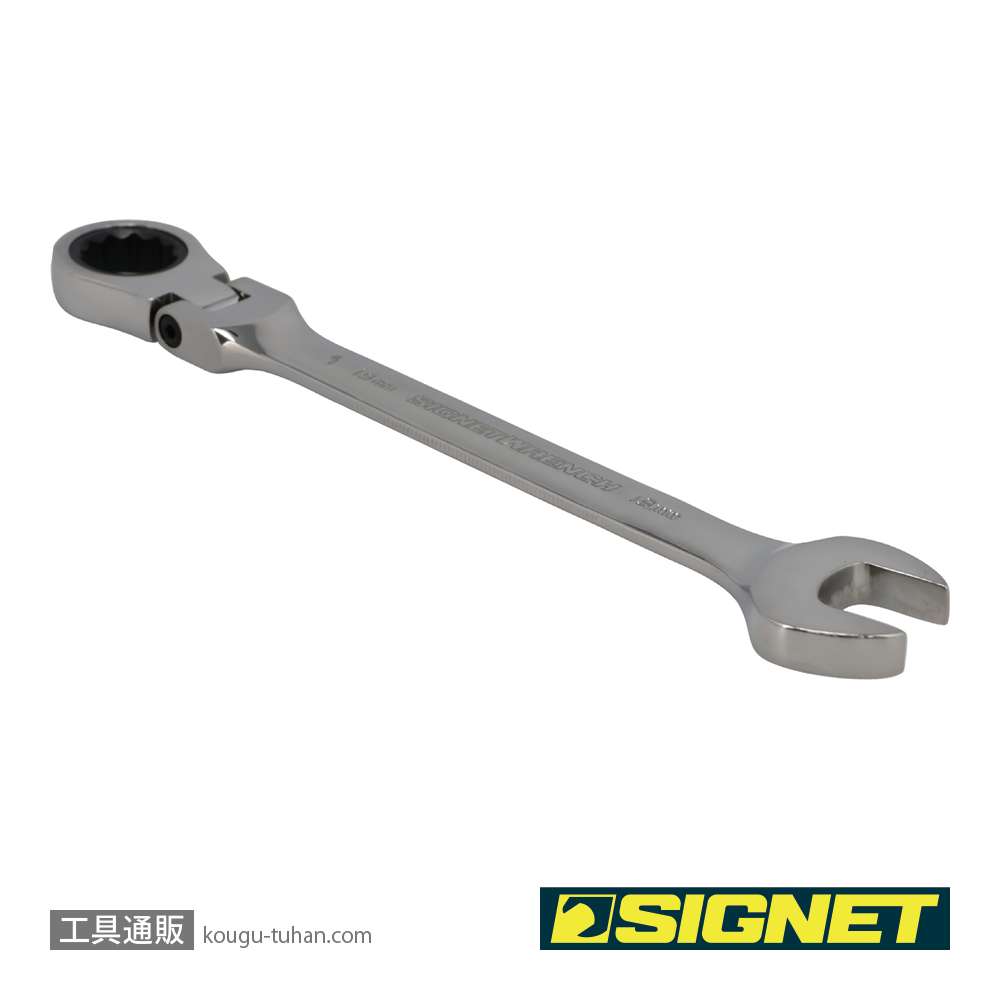 SIGNET 34719 19MM スイベルSIGNETレンチの画像
