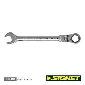 34719 19MM スイベルSIGNETレンチ