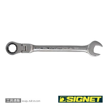 SIGNET 34719 19MM スイベルSIGNETレンチの画像
