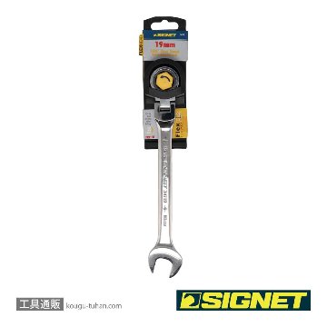 SIGNET 34719 19MM スイベルSIGNETレンチの画像