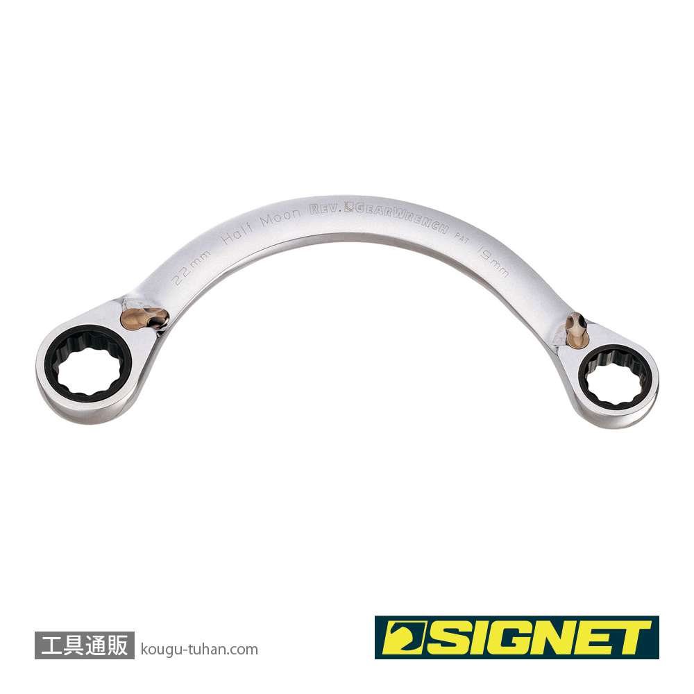 SIGNET 34803 10X12MM ハーフムーンリバーシブルSIGNETレンチの画像