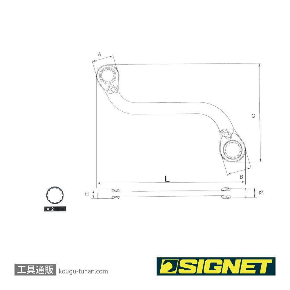 SIGNET 34904 11X13MM S型リバーシブルSIGNETレンチの画像