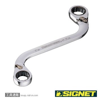 SIGNET 34904 11X13MM S型リバーシブルSIGNETレンチの画像