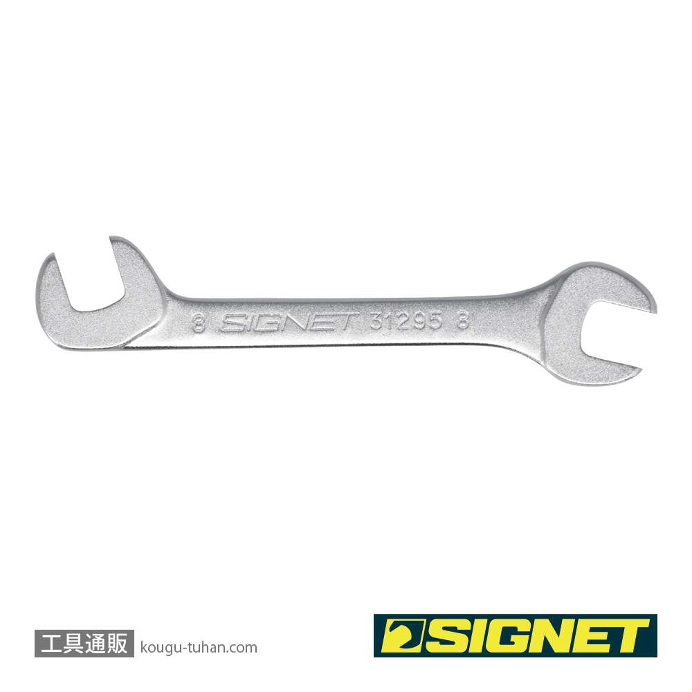 SIGNET 31295 薄口スパナ 8MMの画像