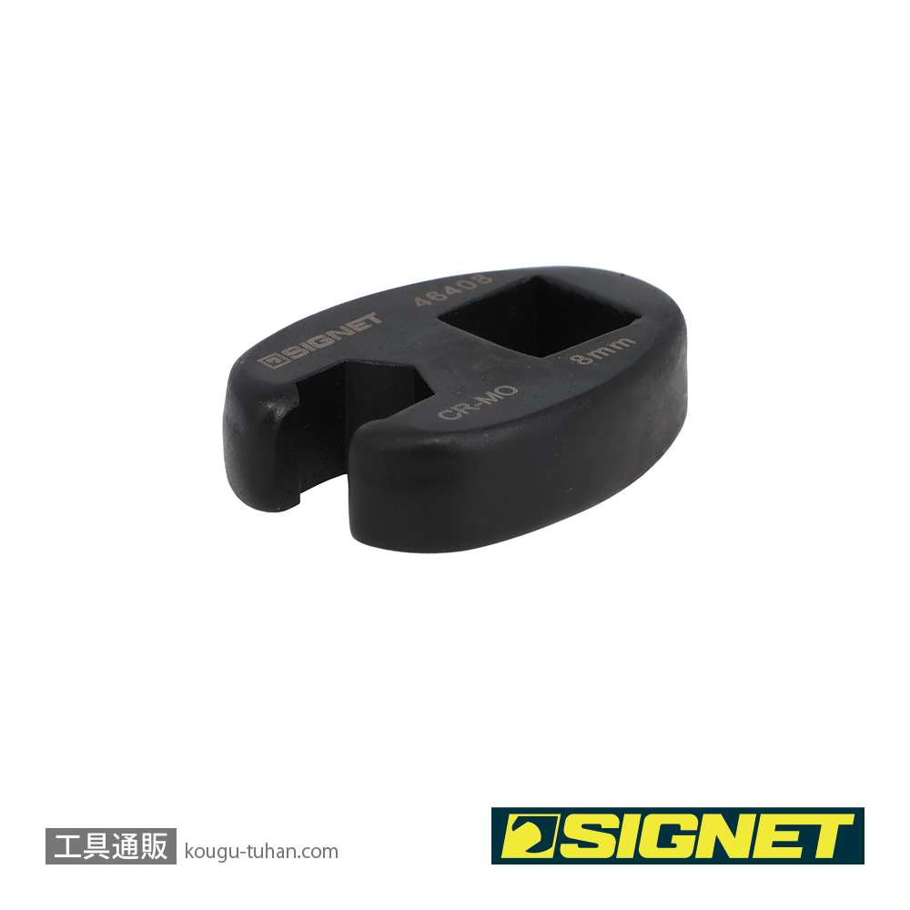 SIGNET 46408 3/8DR クローフットレンチ 8MMの画像