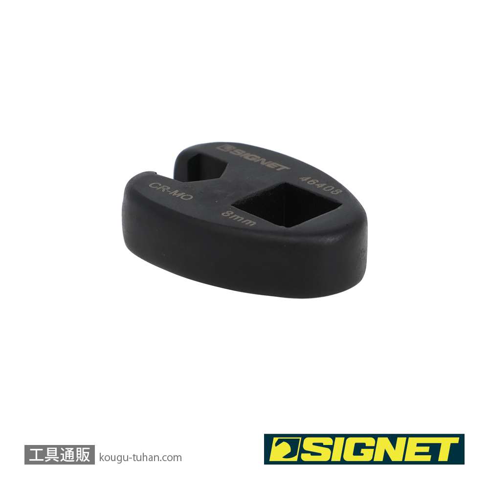 SIGNET 46408 3/8DR クローフットレンチ 8MMの画像