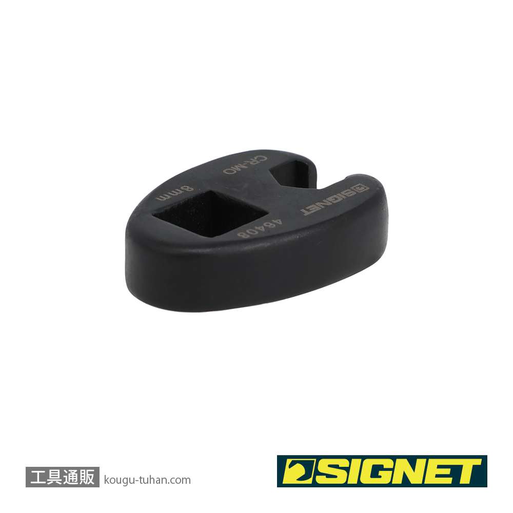SIGNET 46408 3/8DR クローフットレンチ 8MMの画像