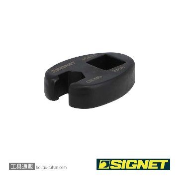SIGNET 46408 3/8DR クローフットレンチ 8MMの画像