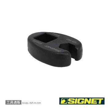 SIGNET 46408 3/8DR クローフットレンチ 8MMの画像