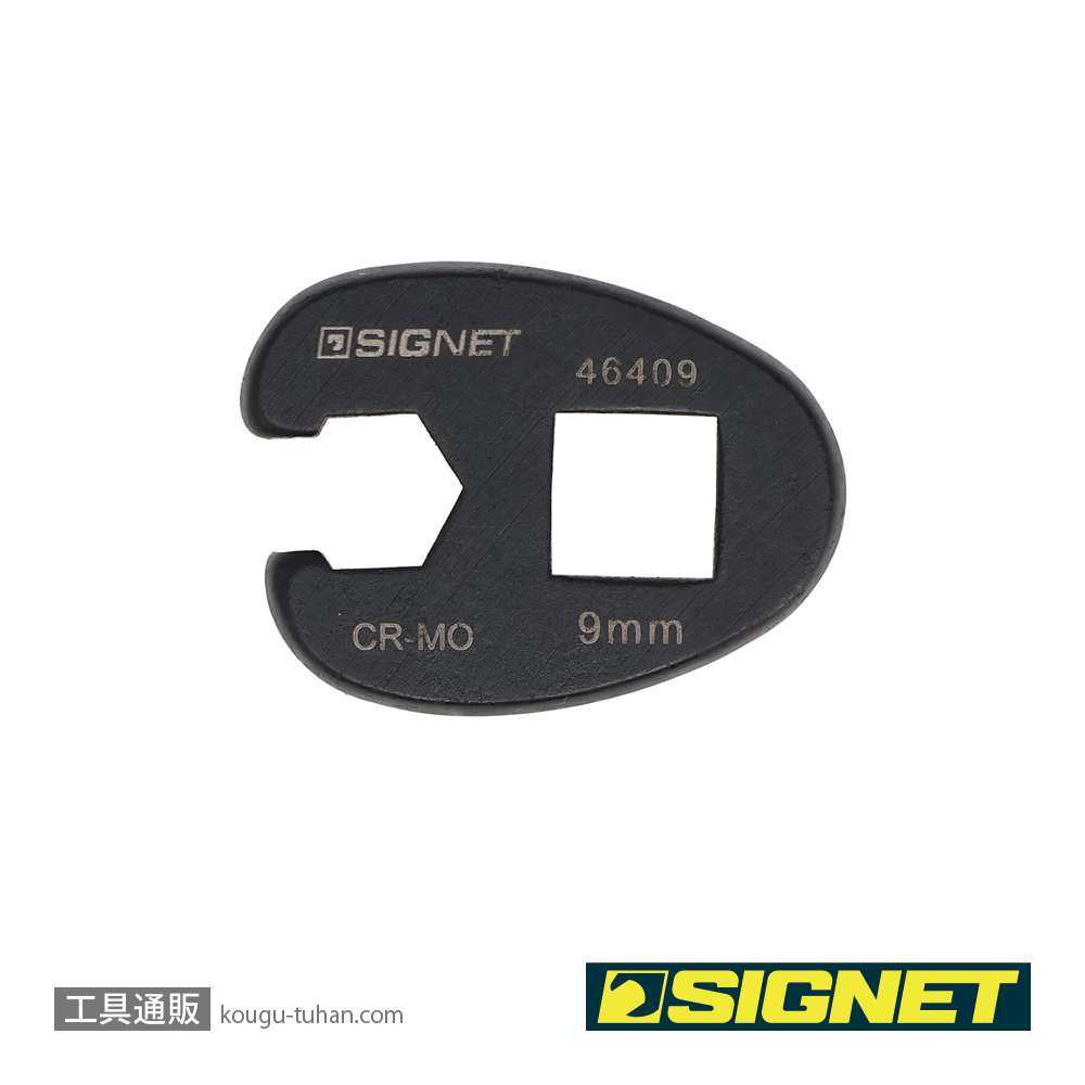 SIGNET 46409 3/8DR クローフットレンチ 9MMの画像