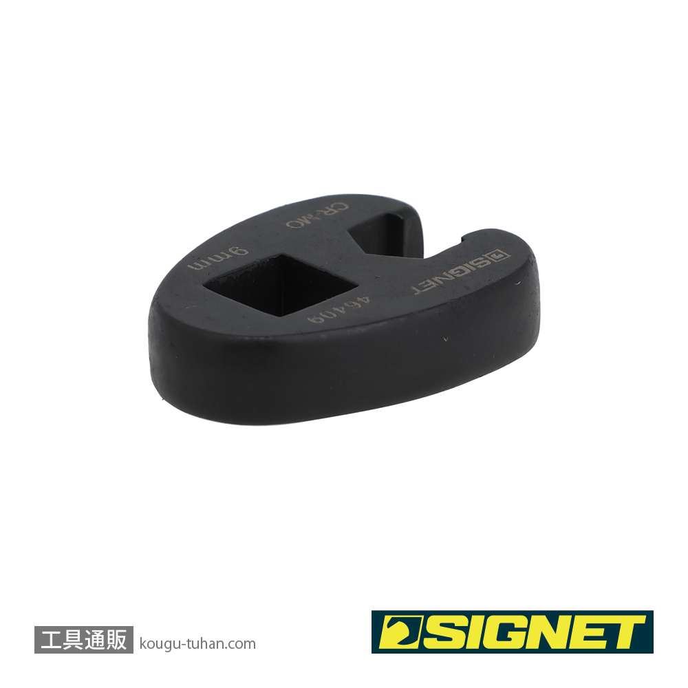 SIGNET 46409 3/8DR クローフットレンチ 9MMの画像