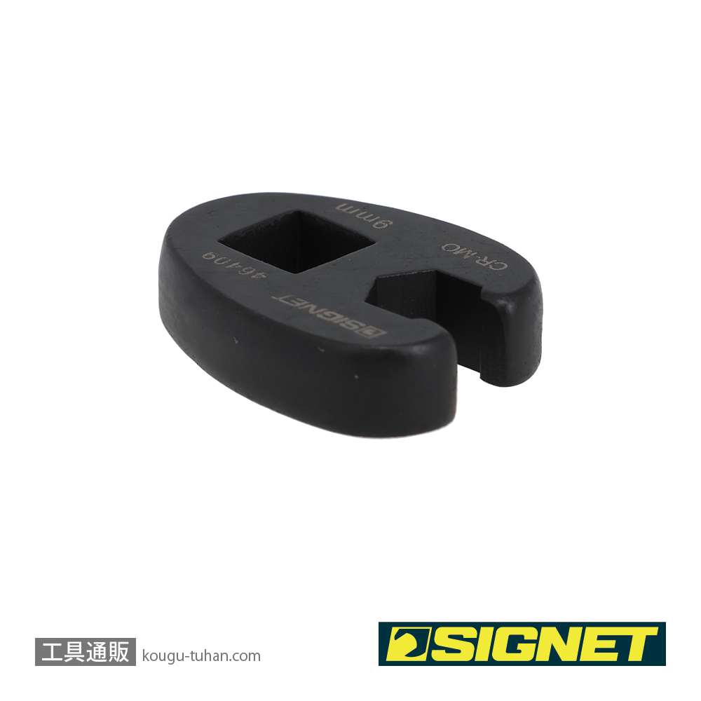 SIGNET 46409 3/8DR クローフットレンチ 9MMの画像