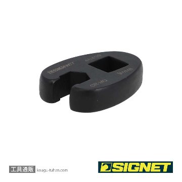 SIGNET 46409 3/8DR クローフットレンチ 9MMの画像