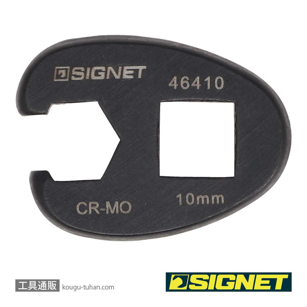 SIGNET 46410 3/8DR クローフットレンチ 10MMの画像