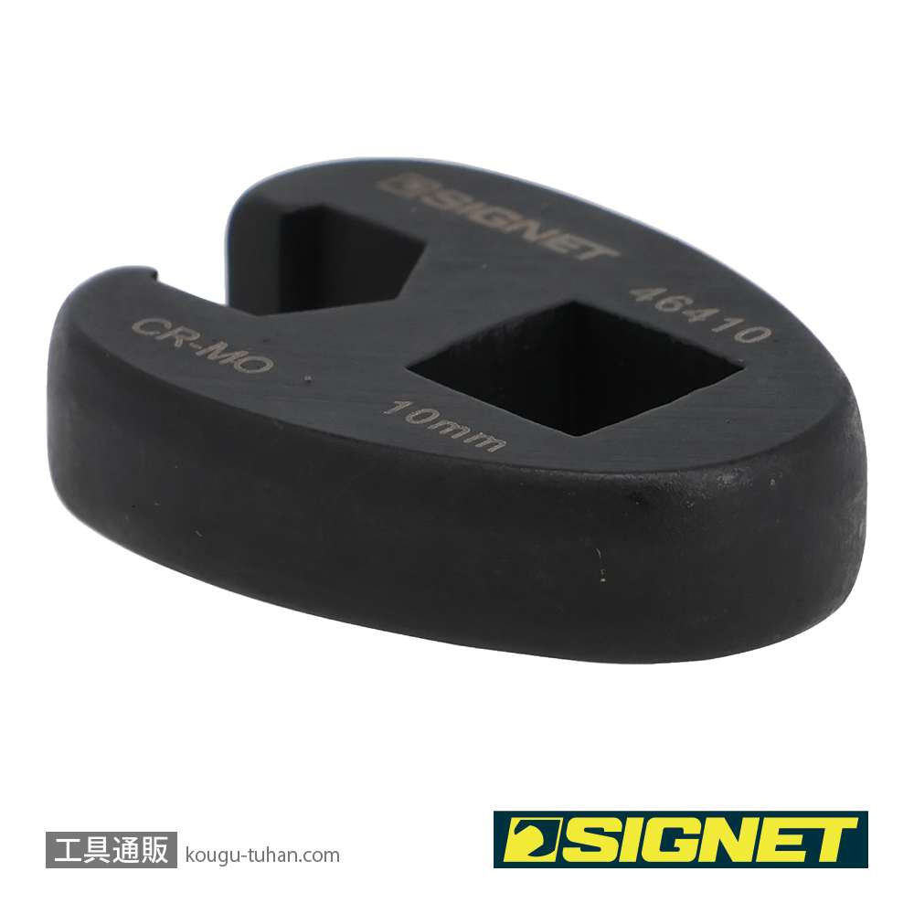 SIGNET 46410 3/8DR クローフットレンチ 10MMの画像