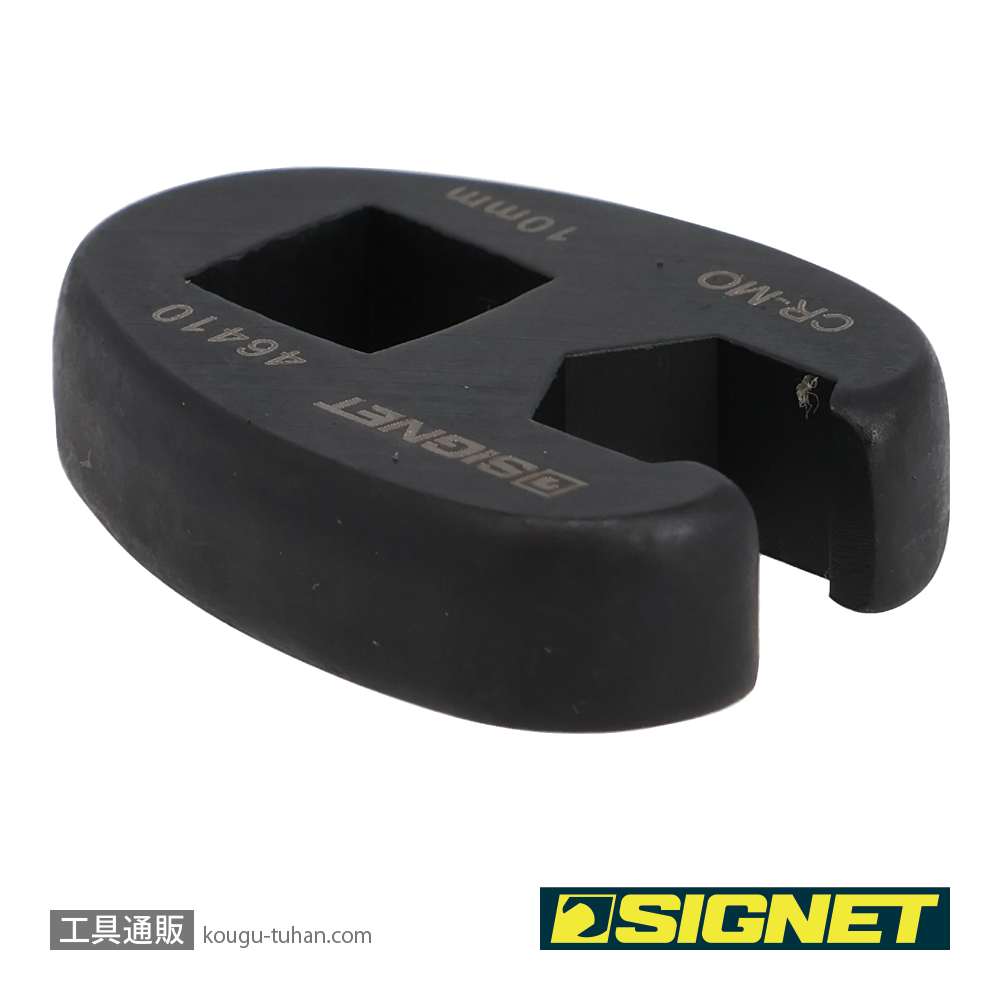 SIGNET 46410 3/8DR クローフットレンチ 10MMの画像