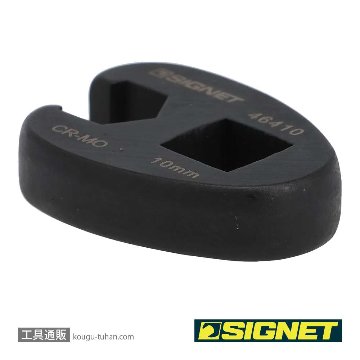 SIGNET 46410 3/8DR クローフットレンチ 10MMの画像