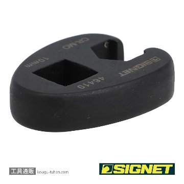 SIGNET 46410 3/8DR クローフットレンチ 10MMの画像