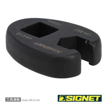 SIGNET 46410 3/8DR クローフットレンチ 10MMの画像