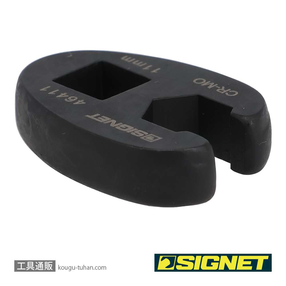 SIGNET 46411 3/8DR クローフットレンチ 11MMの画像