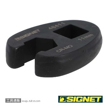 SIGNET 46411 3/8DR クローフットレンチ 11MMの画像