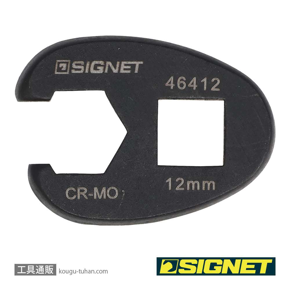 SIGNET 46412 3/8DR クローフットレンチ 12MMの画像