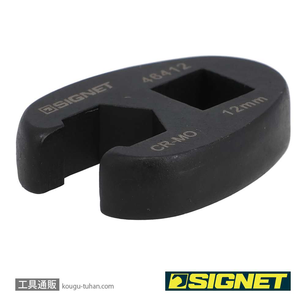 SIGNET 46412 3/8DR クローフットレンチ 12MMの画像