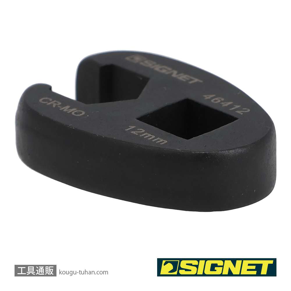SIGNET 46412 3/8DR クローフットレンチ 12MMの画像
