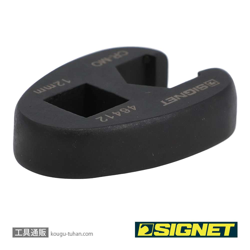 SIGNET 46412 3/8DR クローフットレンチ 12MMの画像