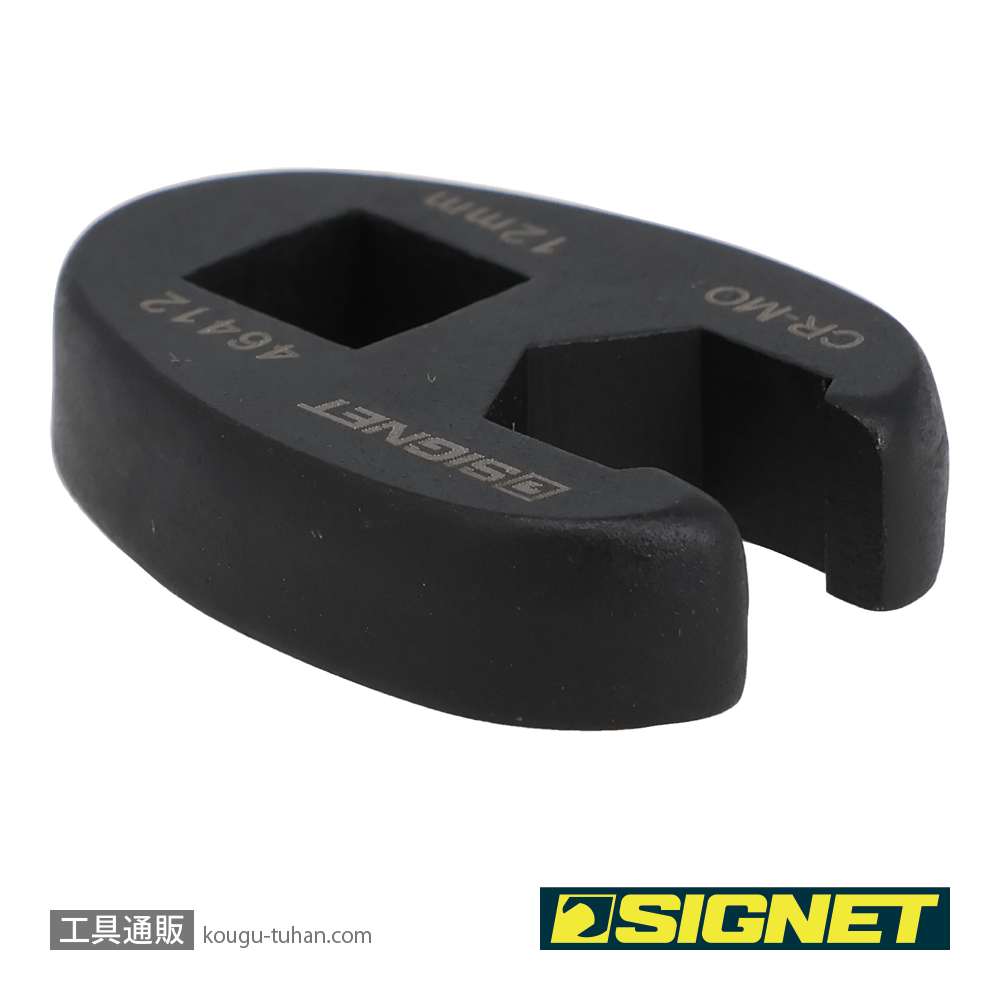 SIGNET 46412 3/8DR クローフットレンチ 12MMの画像