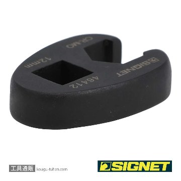 SIGNET 46412 3/8DR クローフットレンチ 12MMの画像