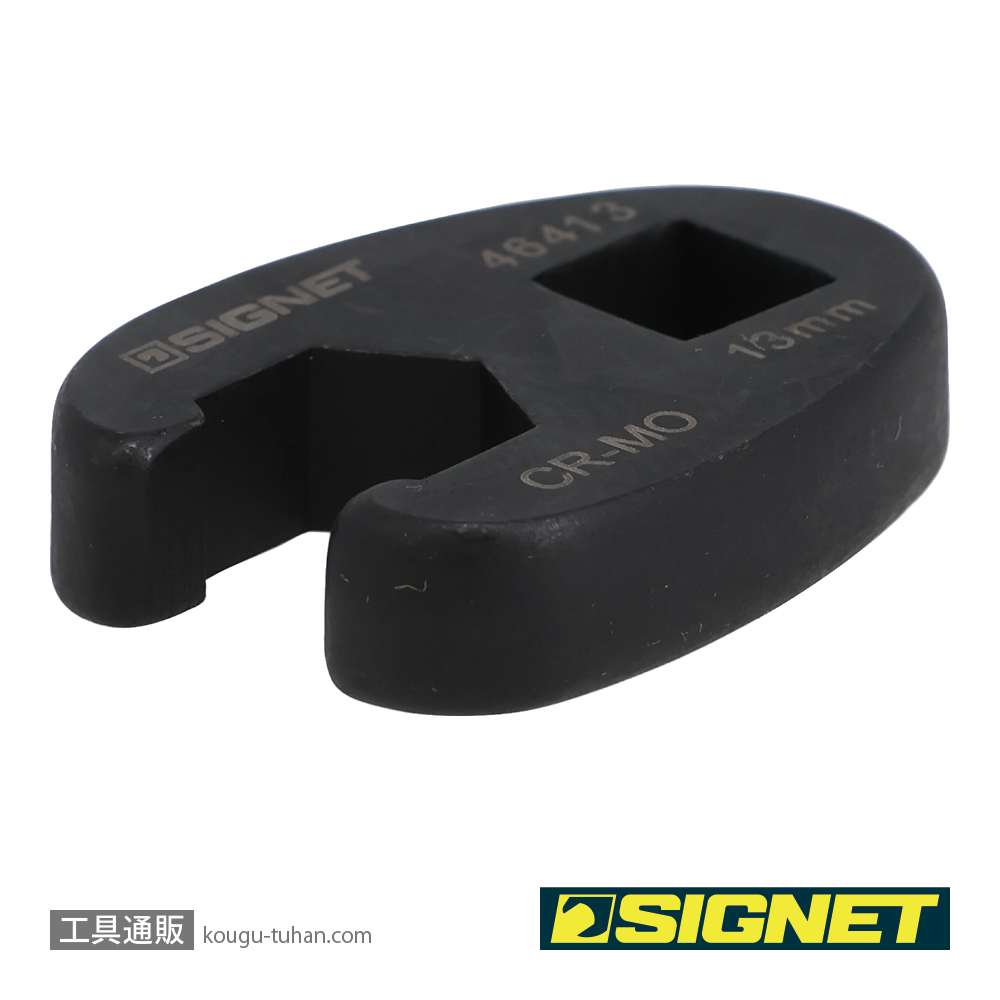 SIGNET 46413 3/8DR クローフットレンチ 13MMの画像