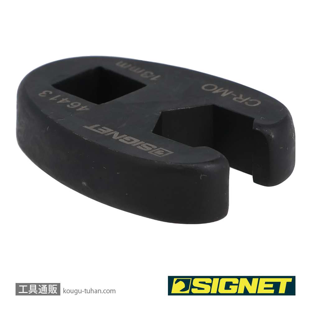 SIGNET 46413 3/8DR クローフットレンチ 13MMの画像