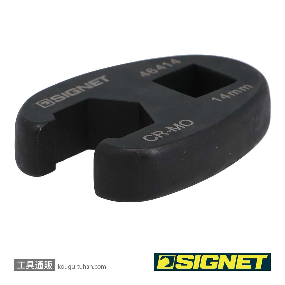 SIGNET 46414 3/8DR クローフットレンチ 14MMの画像