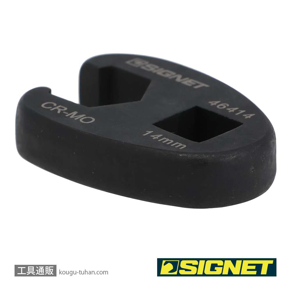 SIGNET 46414 3/8DR クローフットレンチ 14MMの画像